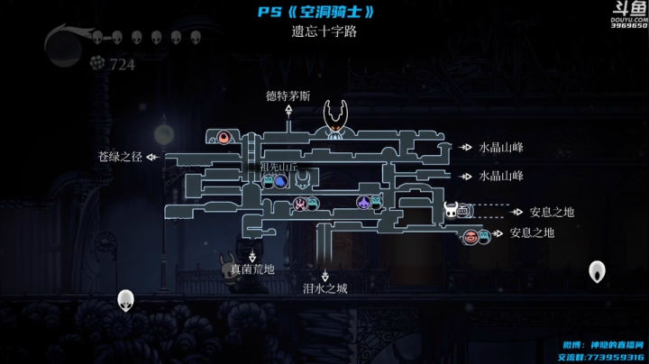 【神隐的直播间 空洞骑士】2021-06-02 15:50:33-2021-06-02 16:05:35