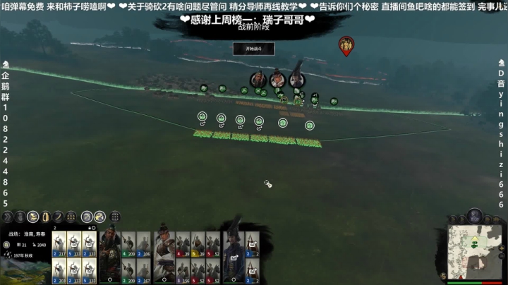 【2021-06-02 00点场】我真的是硬柿子：【全战三国】匡扶汉室，人人有责！