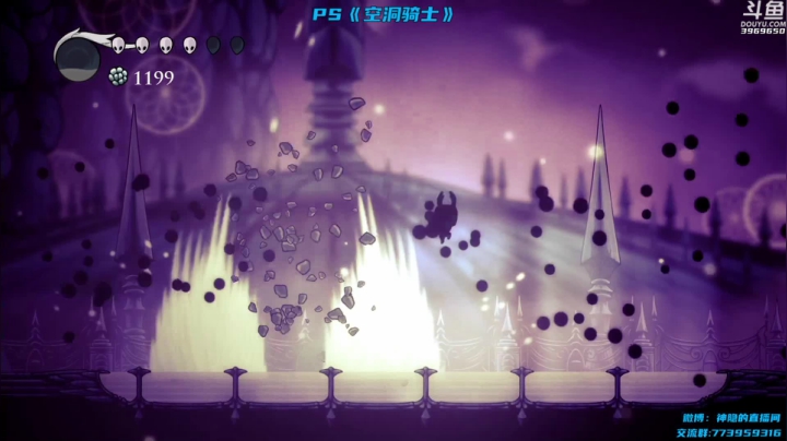 【神隐的直播间 空洞骑士】2021-06-01 22:50:50-2021-06-01 23:05:54