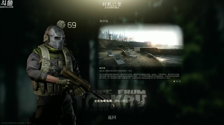 【TAT大白 逃离塔科夫】2021-06-02 03:35:41-2021-06-02 03:50:43