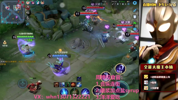 【2021-05-31 17点场】大魔王小楠：国服野王五排带粉