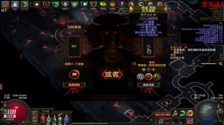 【2021-06-01 21点场】游走de灬死神：刚回归欢迎大家多多指点