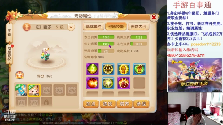 合水无