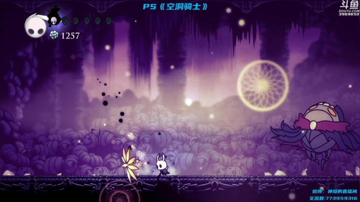 【神隐的直播间 空洞骑士】2021-06-01 23:51:07-2021-06-02 00:06:11