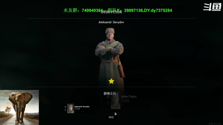 【2021-05-29 16点场】吸水的大象：Enlisted,从军，经典二战游戏