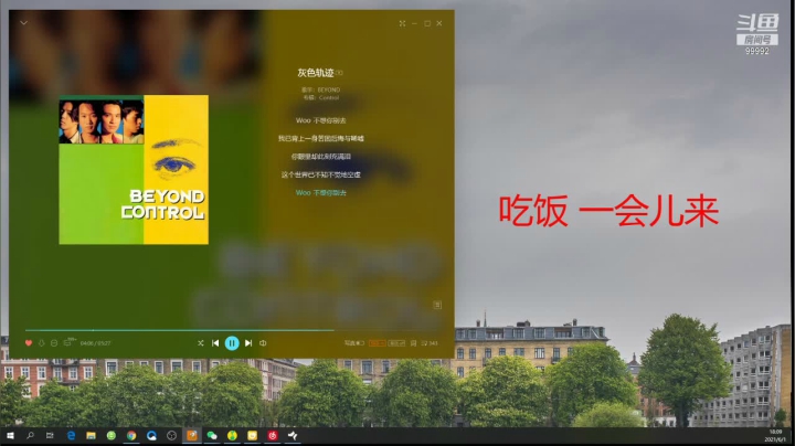 【2021-06-01 17点场】你喜欢花臂吗：今天也是充满希望的一天~~