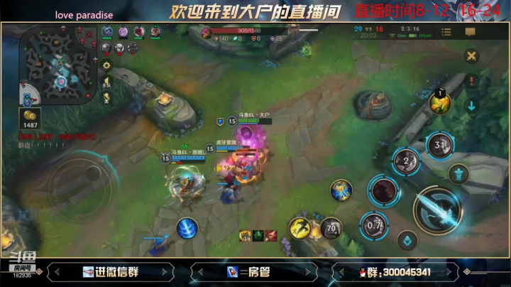 【2021-06-01 20点场】大户呀：国服第一直播你不看你看谁挖