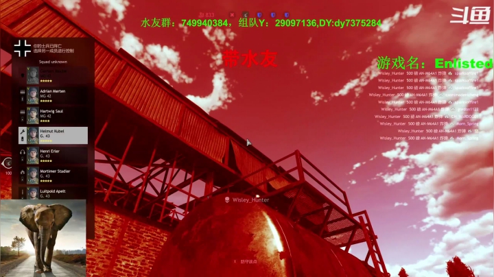 【2021-05-24 20点场】吸水的大象：Enlisted,从军，经典二战游戏