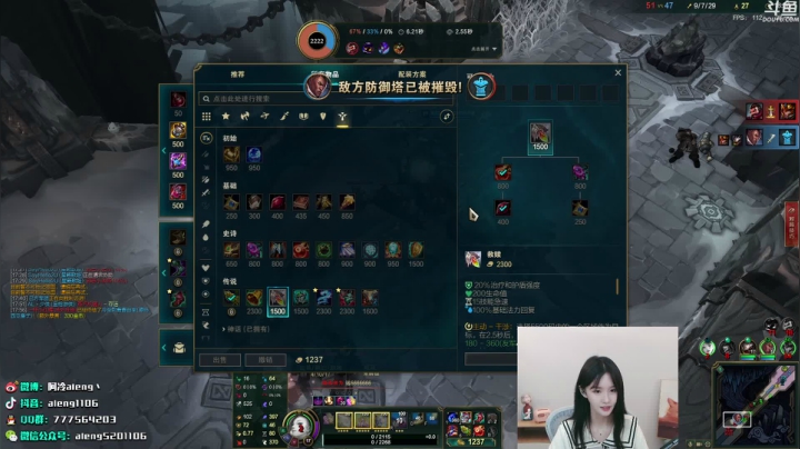 【英雄联盟】阿冷aleng丶的精彩时刻 20210602 01点场