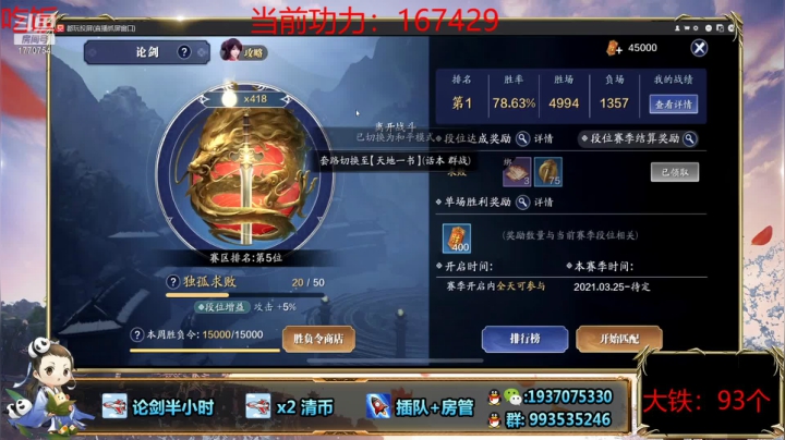 【2021-06-01 18点场】解忧丶丶：六月好1770754