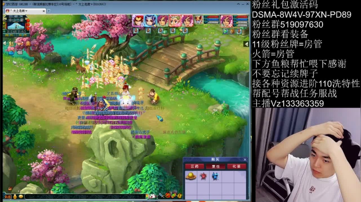 【2021-05-29 21点场】梦幻你波哥：华山暴力钢板队