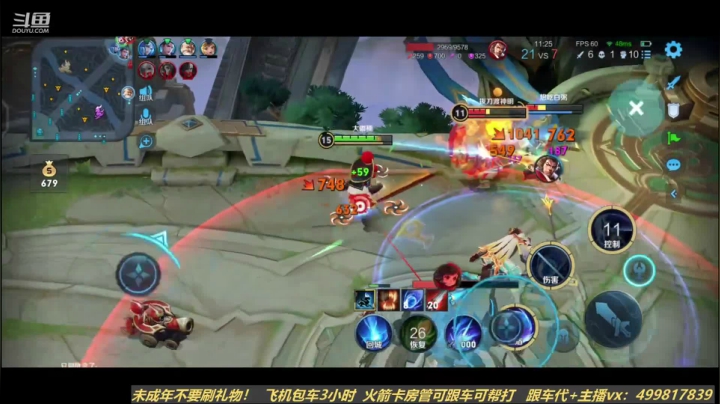 【2021-05-29 12点场】是至尊宝阿：想冲梦琪了呢！