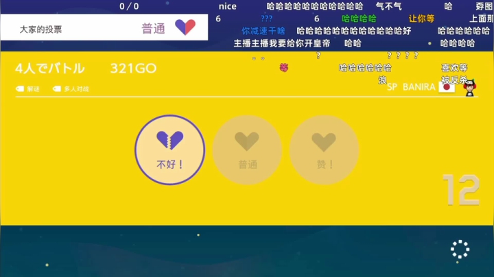 【KazeLink 马里奥制造】2021-06-02 15:53:05-2021-06-02 16:00:14