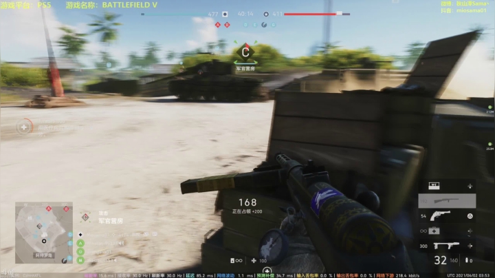 【主播秋山澪丶 战地风云】2021-06-02 11:48:32-2021-06-02 12:03:34