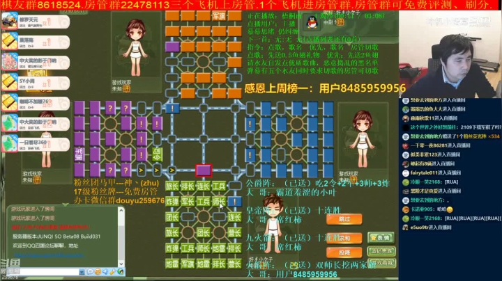 【棋牌娱乐】神机小诸葛的精彩时刻 20210602 08点场