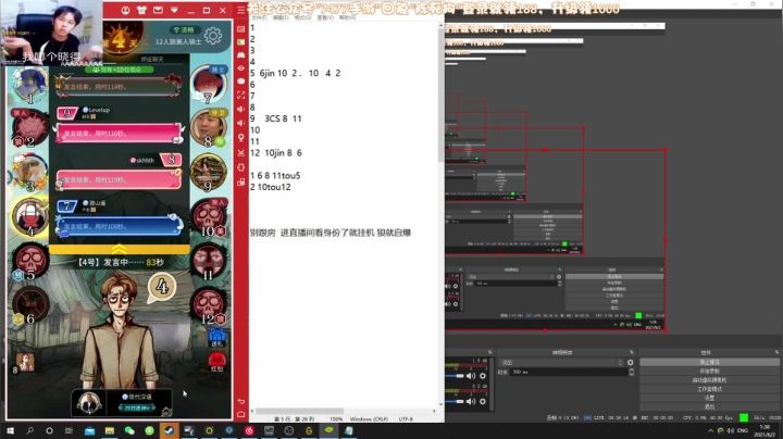 【2021-06-02 01点场】陈死狗cnh：枪法与相声并存的江湖术士！