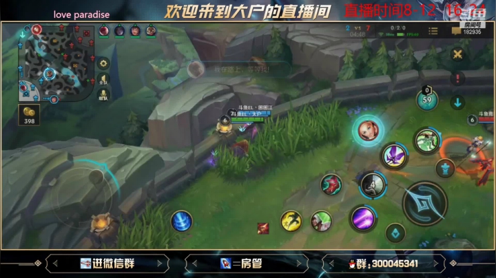 【2021-06-01 14点场】大户呀：国服第二  我是第一劳模阿！