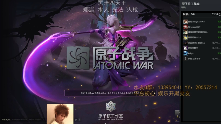 【2021-06-01 21点场】0o桂总o0：原子战争 剑指前五！