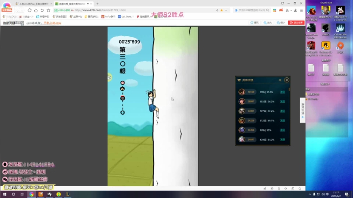 【英雄联盟】女战士丶姝玥的精彩时刻 20210602 11点场