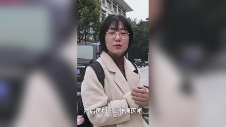 《嗨！我是共产党员》武大法学专业学生——贾唯宇