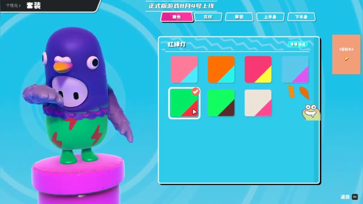 【瓜皮蛙蛙 糖豆人】2021-06-02 09:26:21-2021-06-02 09:41:25