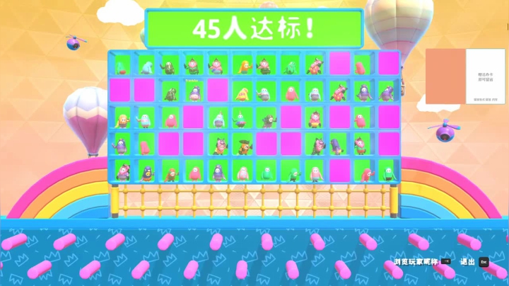 【瓜皮蛙蛙 糖豆人】2021-06-02 17:12:39-2021-06-02 17:27:43