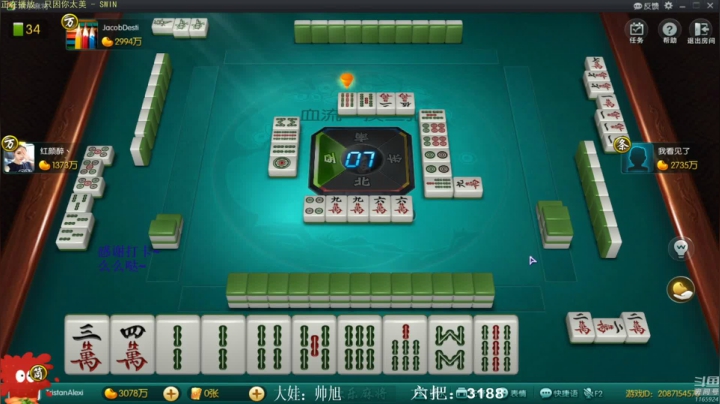 【欢乐麻将】靓旭的精彩时刻 20210602 04点场