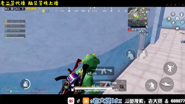 【2021-06-02 14点场】老大贤：1v4:厨神老二贤前来下饭