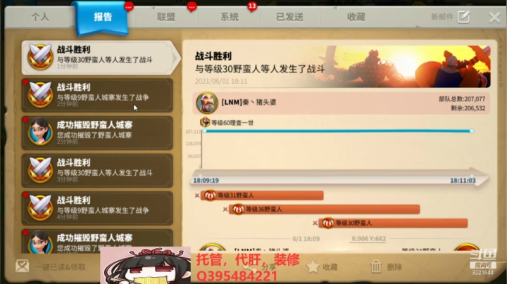 【2021-06-01 17点场】雾霭蒙蒙：140-K1即将结束
