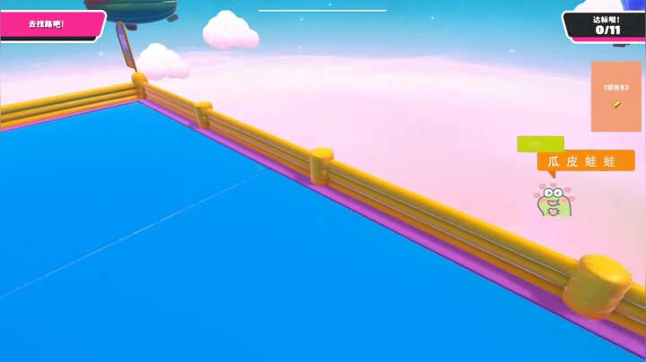 【瓜皮蛙蛙 糖豆人】2021-06-02 17:57:50-2021-06-02 18:12:52