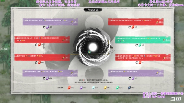 【2021-05-30 18点场】主播老面：老面：新档掌修，走起