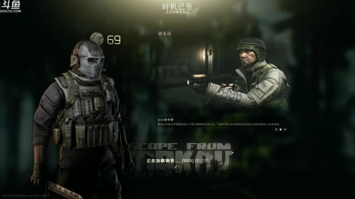 【TAT大白 逃离塔科夫】2021-06-02 06:21:00-2021-06-02 06:36:01