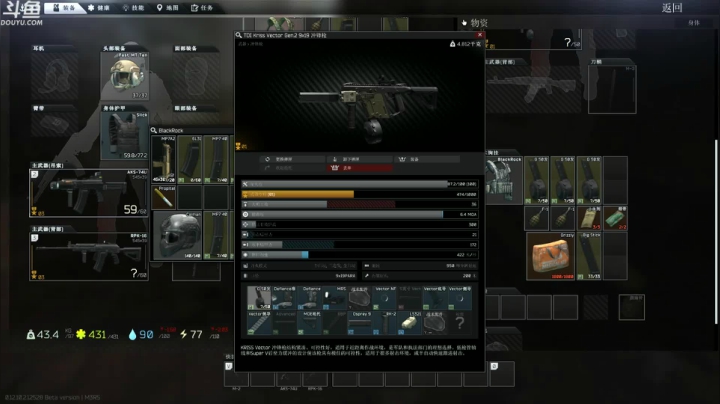 【TAT大白 逃离塔科夫】2021-06-02 05:20:55-2021-06-02 05:35:57