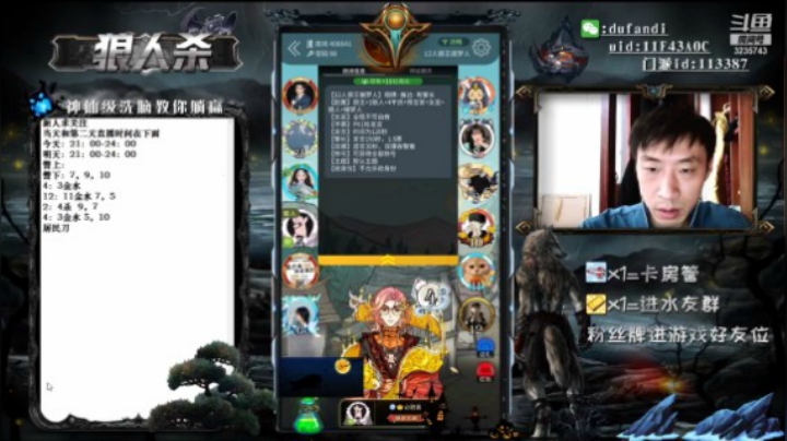 也许别人的观点是对的