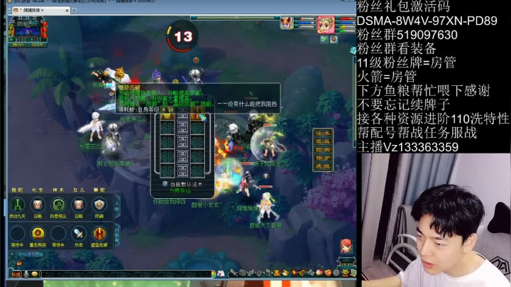 【2021-05-31 20点场】梦幻你波哥：华山暴力三攻大战4保1