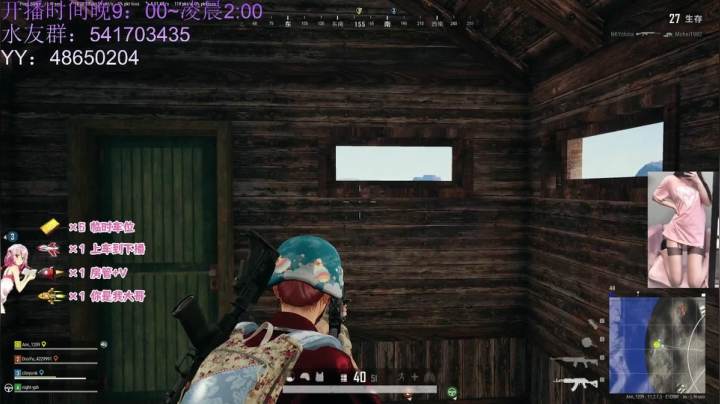 【2021-05-31 02点场】一片安乃近：爱我吗？来玩呀