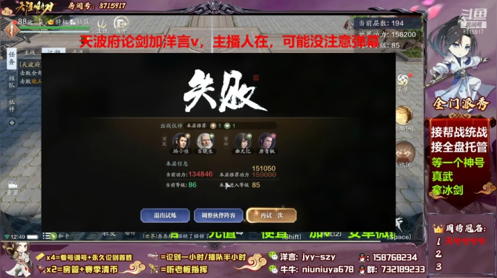 【2021-06-01 12点场】洋言呀呀呀：【斗鱼天波府第一人】有人送我儿童节礼物吗
