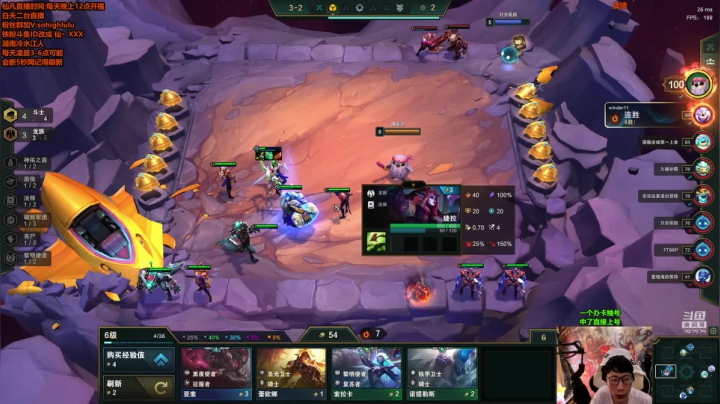 【英雄联盟】仙凡哥哥丶的精彩时刻 20210602 08点场