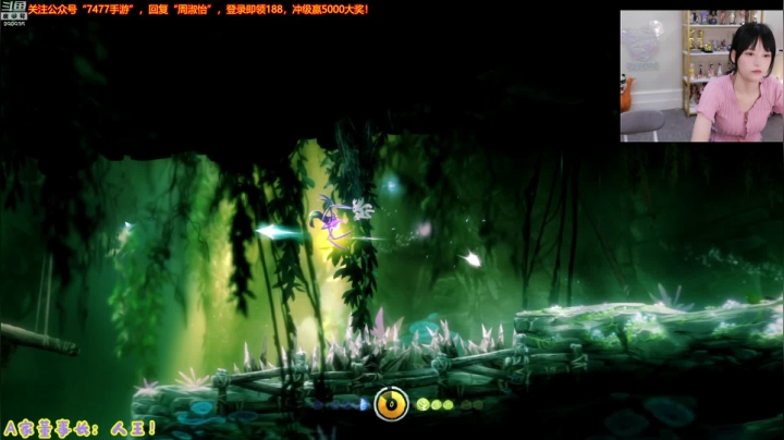 我在斗鱼看不2不叫周淑怡直播英雄联盟