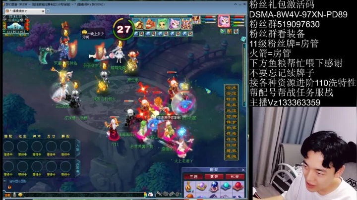 【2021-05-30 22点场】梦幻你波哥：华山暴力三攻大战4保1