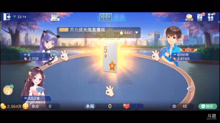0601特辑，反正不明牌也能打封顶所幸稳着打连对，偷鸡成功一个4一个小王交班了