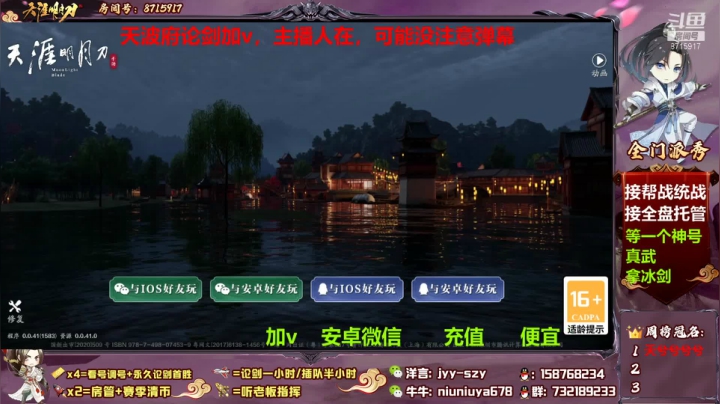 【2021-05-31 23点场】洋言呀呀呀：【斗鱼天波府第一人】有人送我儿童节礼物吗