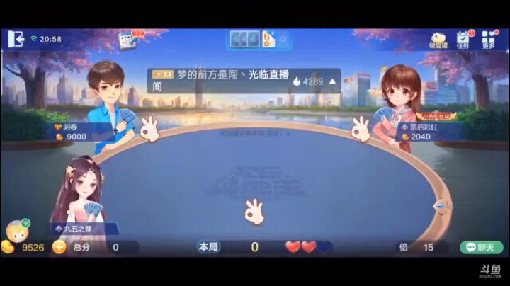 0601特辑，兄弟，我就出个飞机你怎么直接出了个王炸呢？无形之中四个2成了做大的，真不可思议的一手