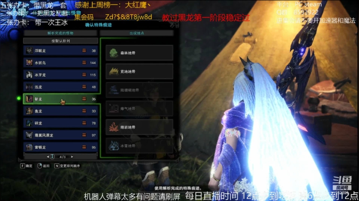 小飞碟2021_06_02直播录像