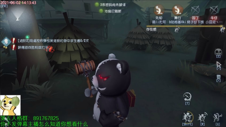 【2021-06-02 14点场】小奶狗甜瓜：甜瓜：冲冲S1玩具商啊