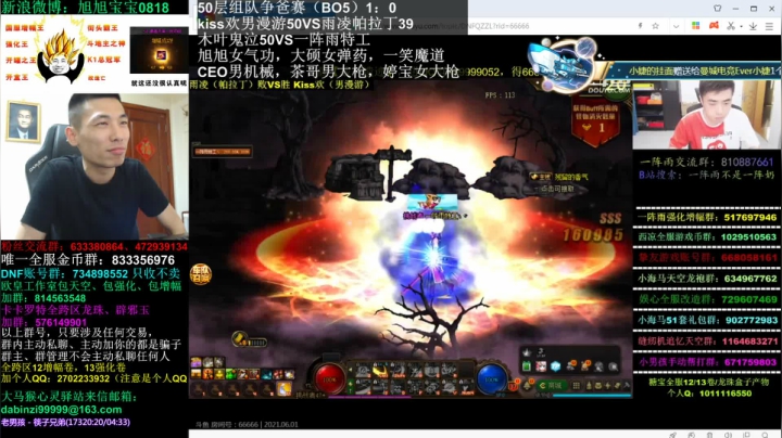 【2021-06-01 22点场】旭旭宝宝：听说全职业平衡要来了，千万别太期待