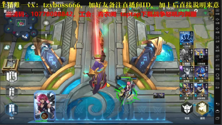 【2021-06-02 01点场】我就是青衣君吖：战争怒吼，明天就比赛了吖