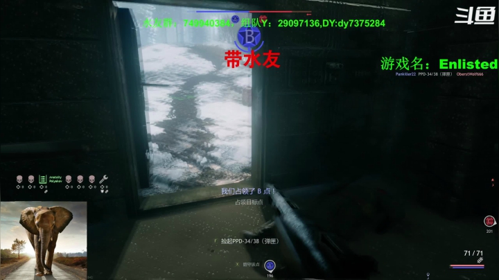 【2021-05-25 09点场】吸水的大象：Enlisted,从军，经典二战游戏