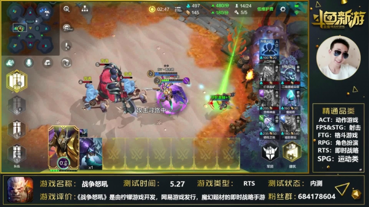 【2021-06-02 10点场】战神丨小龙丶：【战争怒吼】那我走？