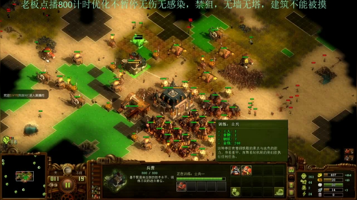 【2021-06-01 00点场】灵义01：亿万僵尸：开工，起飞